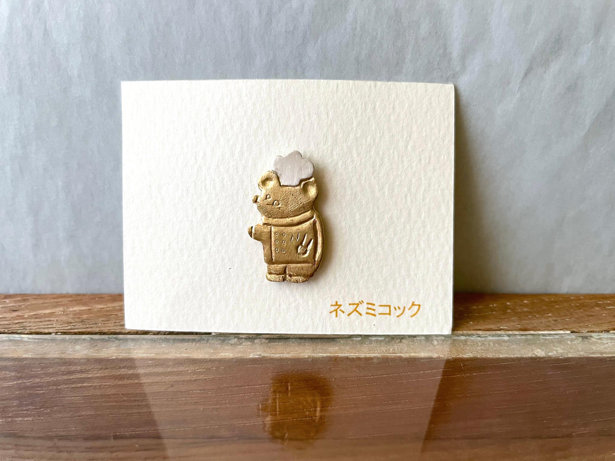 「ネズミのコックさん」真鍮ブローチ | 2枚目